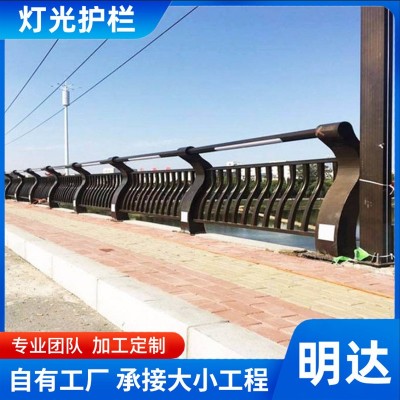 定制景观桥梁灯光护栏 铝合金防撞护栏 栈道河边带灯景观护栏批发图1