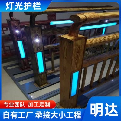 定制景观桥梁灯光护栏 铝合金防撞护栏 栈道河边带灯景观护栏批发图4