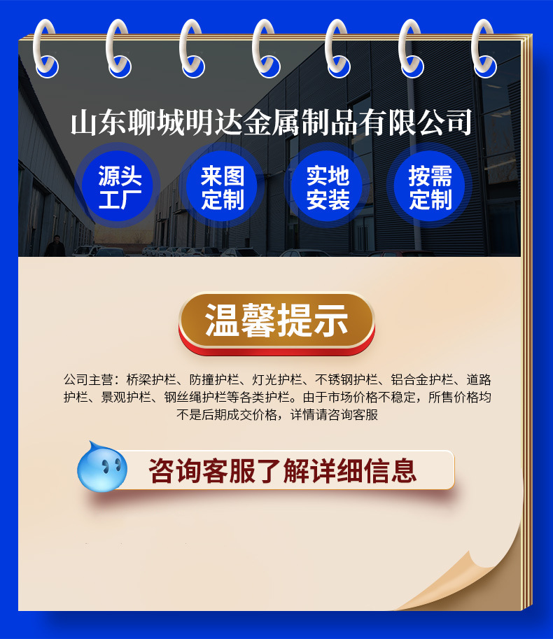 防撞护栏_01.jpg