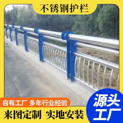 不锈钢复合管桥梁护栏河道护栏 304 201不锈钢防护栏桥梁护栏安装图5