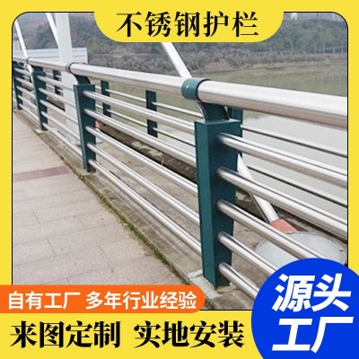 不锈钢复合管桥梁护栏河道护栏 304 201不锈钢防护栏桥梁护栏安装图2