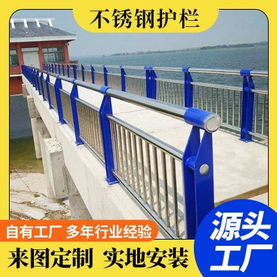 不锈钢复合管桥梁护栏河道护栏 304 201不锈钢防护栏桥梁护栏安装图1