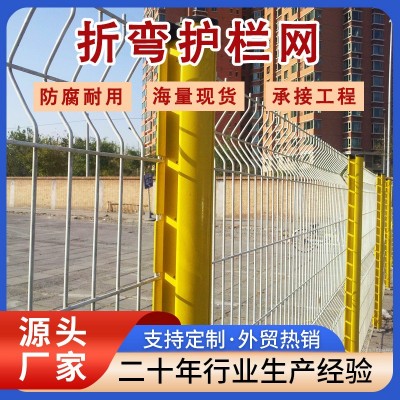 欧美热销三角折弯护栏园林小区厂区护栏网桃型柱护栏三角折弯护栏图4