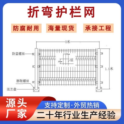 欧美热销三角折弯护栏园林小区厂区护栏网桃型柱护栏三角折弯护栏图3