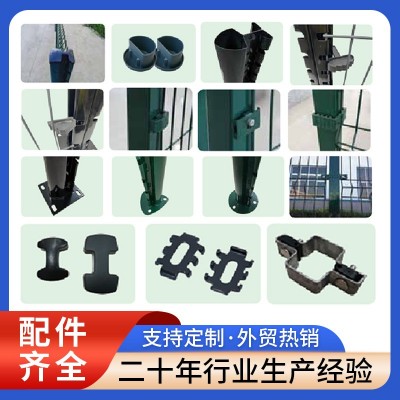 欧美热销三角折弯护栏园林小区厂区护栏网桃型柱护栏三角折弯护栏图1