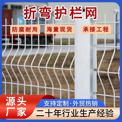 欧美热销三角折弯护栏园林小区厂区护栏网桃型柱护栏三角折弯护栏图2