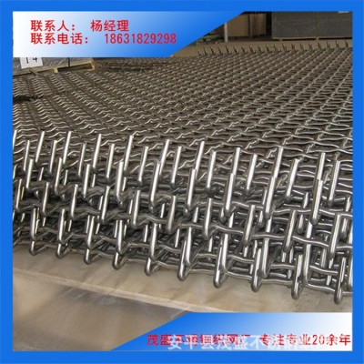 不锈钢方眼网 扁铁丝铜包钢轧花网 304不锈钢网编织轧花网图4