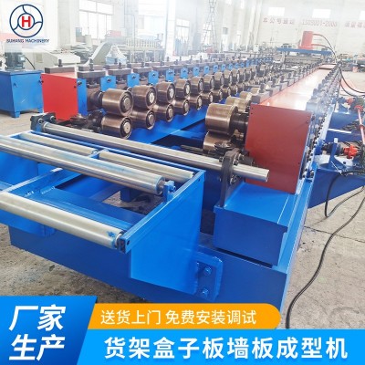 货架盒子板墙板冷弯成型机不锈钢 铝合金隔层板金属成型设备图2