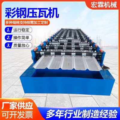 定制840 900彩钢压瓦机全自动铁皮瓦机不锈钢瓦成型机图3