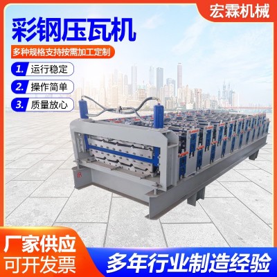 定制840 900彩钢压瓦机全自动铁皮瓦机不锈钢瓦成型机图2