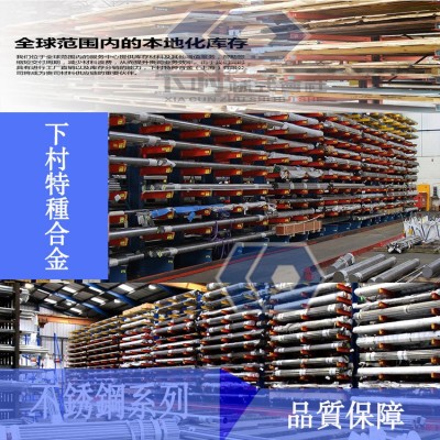 千吨现货 8MnSi合金刃具圆钢钢板图3