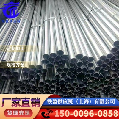 镀锌线管穿KBG/JDG金属线管DN15穿线钢管热镀锌管电线管SC20*1.5图1