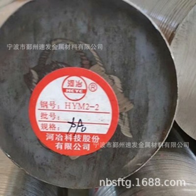 镇海供应20MnCr5H 16MnCr5H 20Cr 20CrMoA 35CrM oA 20CrMnTi图5