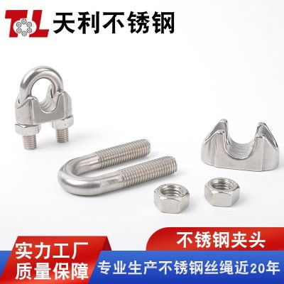304不锈钢钢丝绳夹头 741重型轻型卡头U型夹子扎头收紧器锁扣索具图4