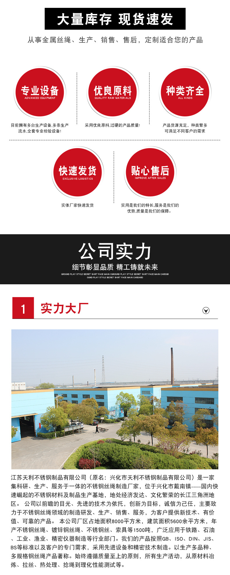 不锈钢_10
