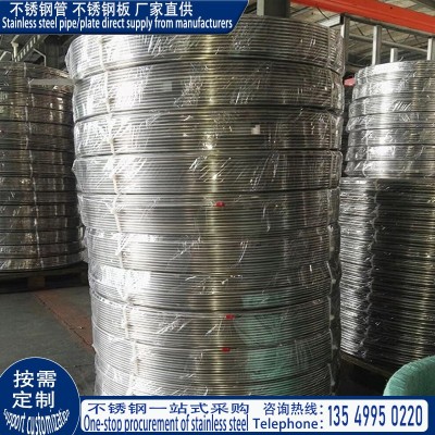 304不锈钢盘管软态不锈钢盘管小口径精密盘管高压盘管毛细管价优图3