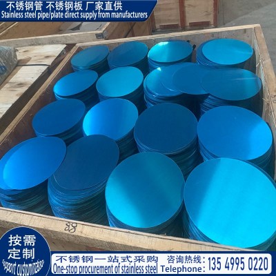 不锈钢圆片430BA面圆片拉丝镜面圆片深冲孔圆片实心圆片 量大价优图5