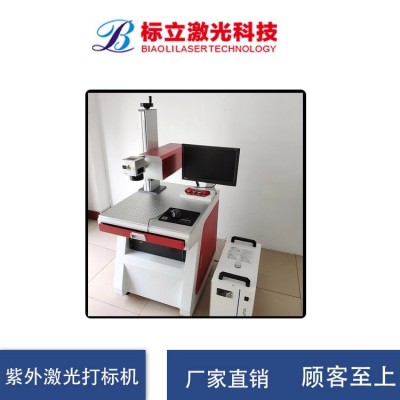 激光打标机设备 光纤镭雕机 不锈钢 安全 快速 可定制图2