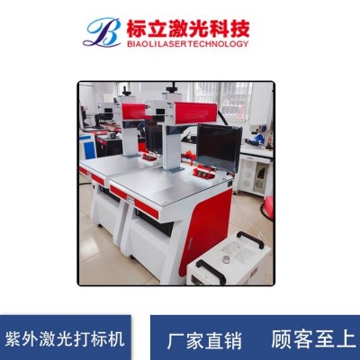 激光打标机设备 光纤镭雕机 不锈钢 安全 快速 可定制图3