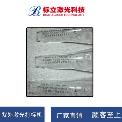 激光打标机设备 光纤镭雕机 不锈钢 安全 快速 可定制图5