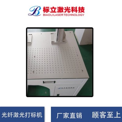 激光打标机设备 全自动化操作 稳定可靠 不锈钢图4