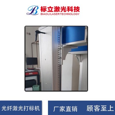 激光打标机设备 全自动化操作 稳定可靠 不锈钢图2