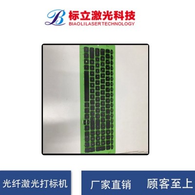 激光打标机设备 全自动化操作 稳定可靠 不锈钢图5