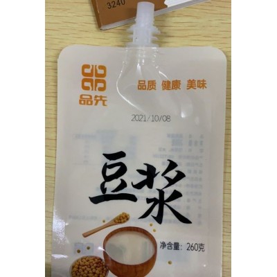 宝利捷CO2飞行激光打标机木材小型全自动 不锈钢铭牌图章镭射图2