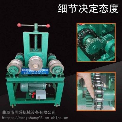不锈钢管弯管机小型管子折弯机