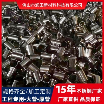 亮光304不锈钢圆管激光切割薄壁不锈钢制品管 精密304不锈钢切管图3
