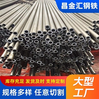 45#精密钢管厂家切割 20号小口径珩磨管薄壁冷拔精密无缝光亮管图1