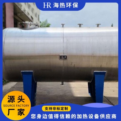 海热 油剂槽 不锈钢槽罐 304油剂调配槽高位槽 经久耐用 非标定制