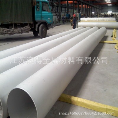 304不锈钢无缝管 316L大口径无缝管工业管 厚壁不锈钢管 按需加工图2