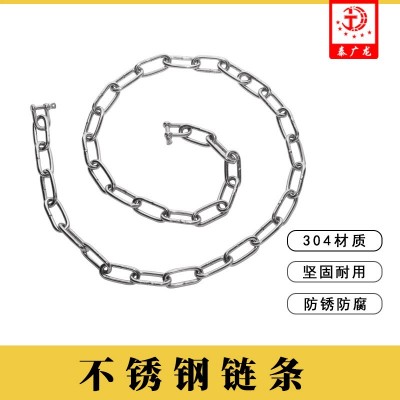304不锈钢链条狗链焊接链条栏杆紧固规格齐全量大价优广 东发货米图2