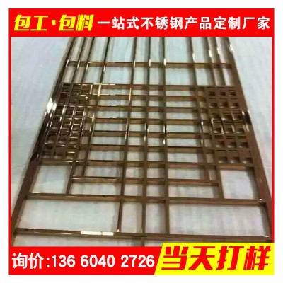 佛厂家批发花格镂空隔断酒店室内幕墙装修304不锈钢装饰屏风工程图4