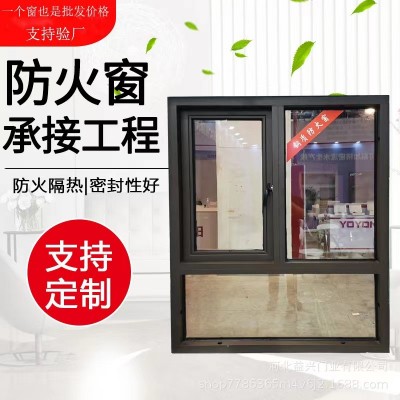 不锈钢防火窗 防火门窗工厂 领航公司 表面平滑图2