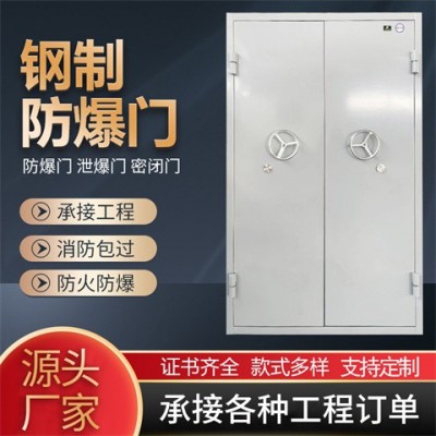 不锈钢防火窗 防火门窗工厂 领航公司 表面平滑图5