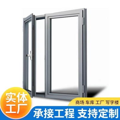 不锈钢防火窗 防火门窗工厂 领航公司 表面平滑图3