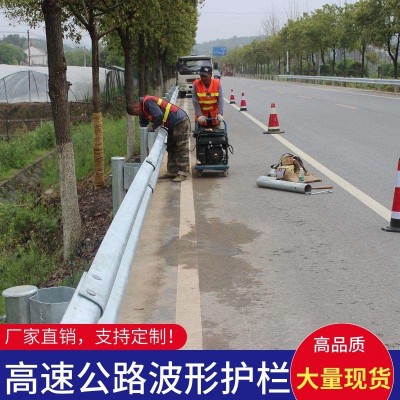 波形护栏高速公路乡村道路防撞栏杆Q235波型梁钢护栏国省道双三波图3