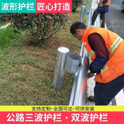 波形护栏高速公路乡村道路防撞栏杆Q235波型梁钢护栏国省道双三波图2