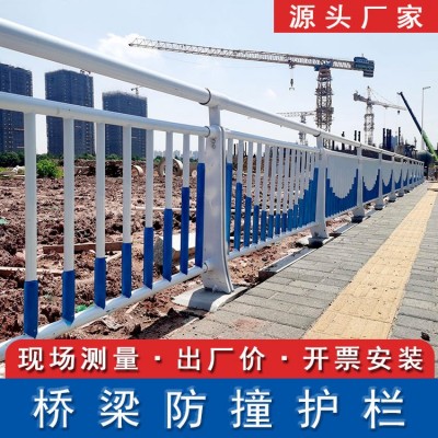 河道桥梁护栏304不锈钢桥面栏杆景观防撞护栏道路防护栏厂家广东g图5