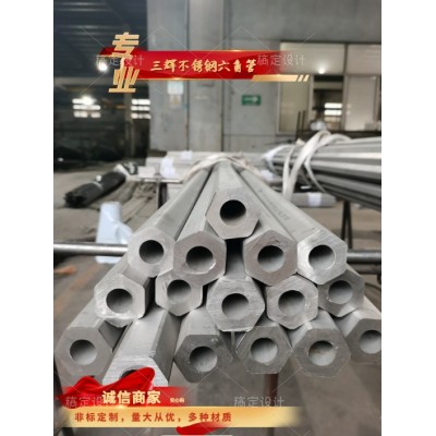 304不锈钢外方内圆管