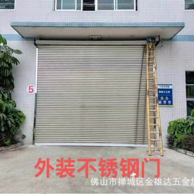 厂家直销不锈钢卷闸门304店铺商场家用车库门快速 防盗遥控卷帘门图3