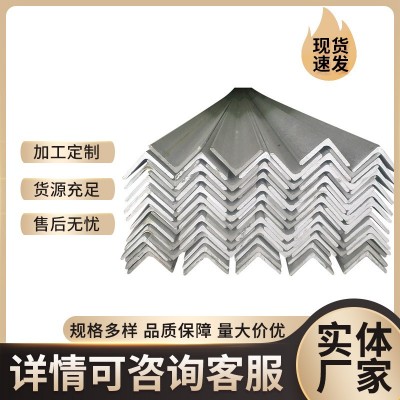 厂家现货304不锈钢角钢 建筑工程用不锈钢等边角钢 万能角钢焊接图2