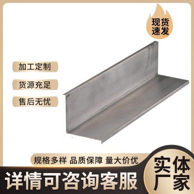 厂家现货304不锈钢角钢 建筑工程用不锈钢等边角钢 万能角钢焊接图3