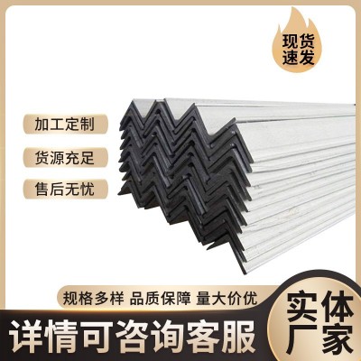 厂家现货304不锈钢角钢 建筑工程用不锈钢等边角钢 万能角钢焊接图1