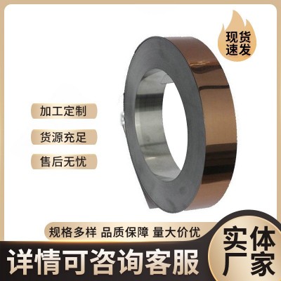 供应不锈钢钢带 301精密不锈钢带 冷轧特硬301不锈钢带图1