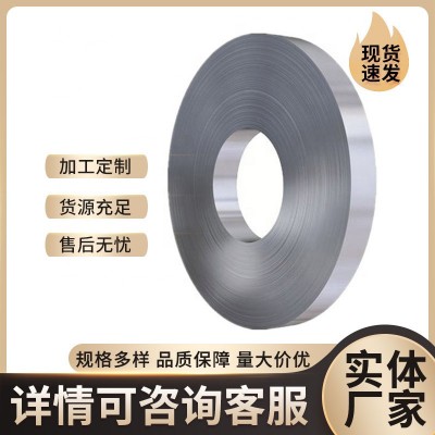 供应不锈钢钢带 301精密不锈钢带 冷轧特硬301不锈钢带图4