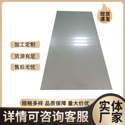 304不锈钢板 304L不锈钢冷轧板 304不锈钢冷轧板 切割剪板折弯图3
