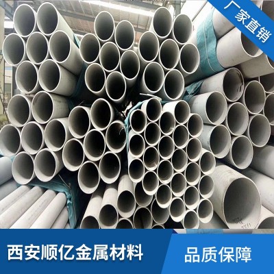 现货供应304不锈钢管 310S不锈钢管 价格合理 厂家直发光伏支架图2